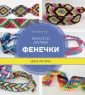 Трайт Анастасия