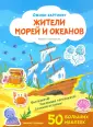 Оживи картинку