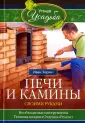 Зорин Иван