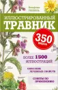 Гензель Вольфганг