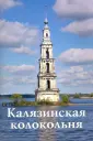 Круглов С. Н.
