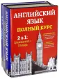 Февр Франсуа