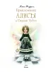Миниатюра 3