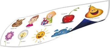 Набор магнитный Улыбка Набор магнитный Улыбка обложка книги