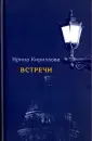 Кириллова Ирина Арсеньевна