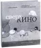 Малюкова Лариса