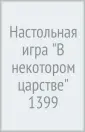 Ламберт Ричард