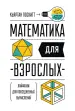 Миниатюра 2