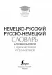Миниатюра 3