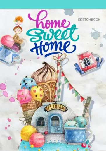 Блокнот "Home sweet home! Ice cream", А5 Блокнот "Home sweet home! Ice cream", А5 обложка книги