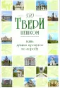 Михня С. Б.