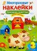Миниатюра 1