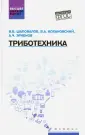 Кохановский Вадим Алексеевич
