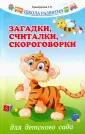 Трясорукова Татьяна Петровна