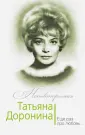 Гореславская Нелли Борисовна