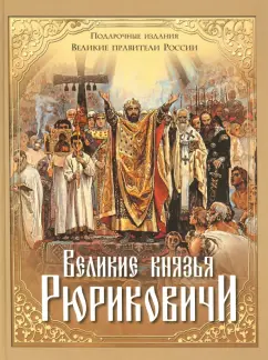 История преследования гомосексуалов в России — Википедия