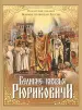 Миниатюра 1