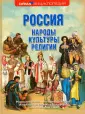 Соловьева Карина Рустэмовна