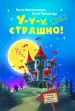 Миниатюра 5