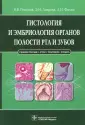 Лаврова Эмилия Николаевна