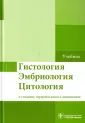 Челышев Юрий Александрович