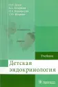 Малиевский Олег Артурович
