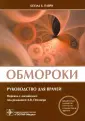 Паври Бехзад Б.