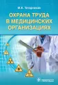 Татарников Михаил Анатольевич
