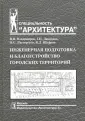 Расторгуев Олег Семенович