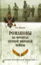 Ковалев Илья Александрович