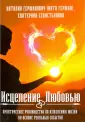 Севастьянова Екатерина