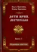 Миниатюра 1