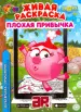 Миниатюра 1