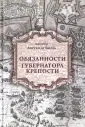 Вилль Антуан де