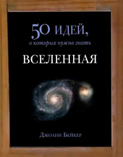 Смотреть онлайн российские научно-фантастические фильмы