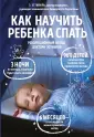 Эстивиль Эдуард