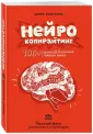 Бизнес-школа №11