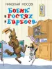 Миниатюра 1