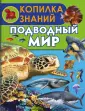 Ботякова Елена Николаевна