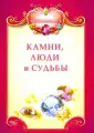 Книги Липовского Ю.