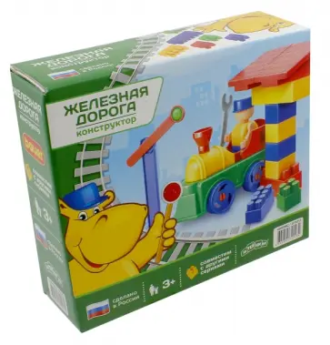 Конструктор "Железная дорога" (GT9217) обложка книги