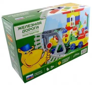 Конструктор "Железная дорога" (GT9223) обложка книги