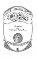 Миниатюра 4