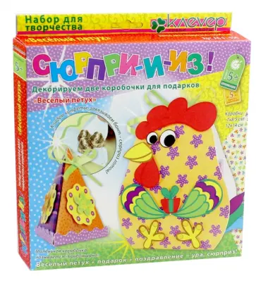 Набор для детского творчества. Декорирование "Весёлый петух" (АБ 41-556) обложка книги