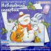 Миниатюра 1