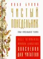 Дзюбенко Михаил