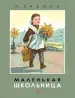 Миниатюра 1