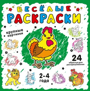 Зеленая обложка книги