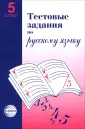 Малюшкин Александр Борисович