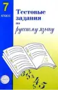 Иконницкая Лидия Николаевна